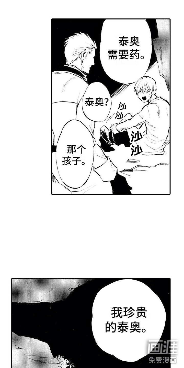 第5话15