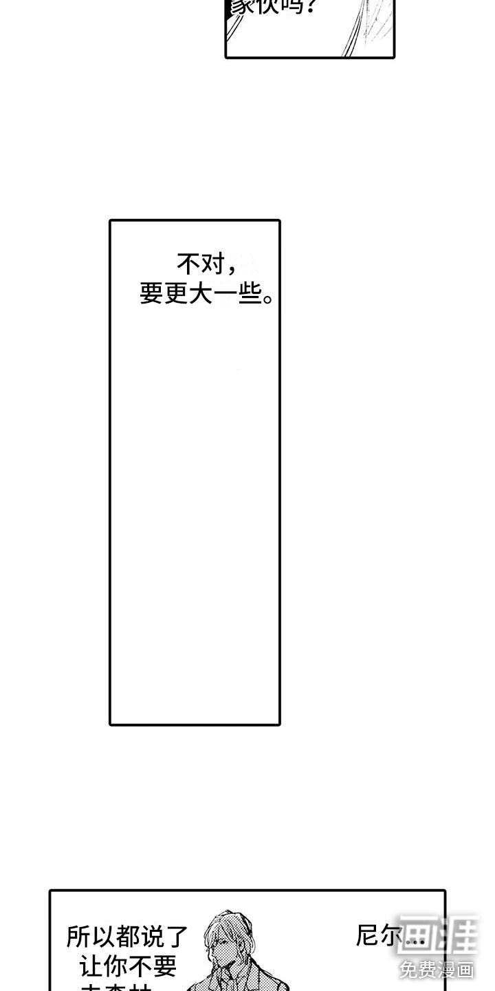 第5话4