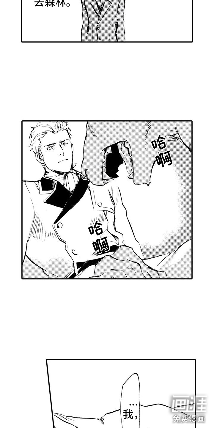 第5话5