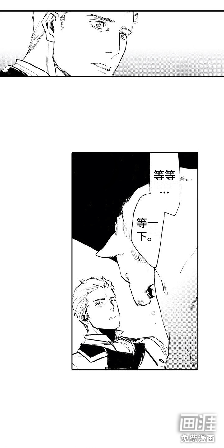 第5话8