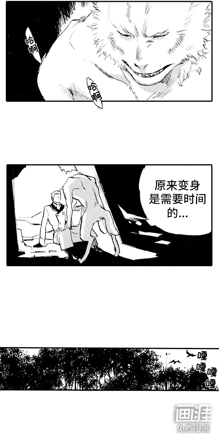第5话9