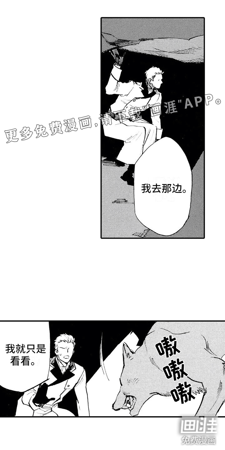 第4话0