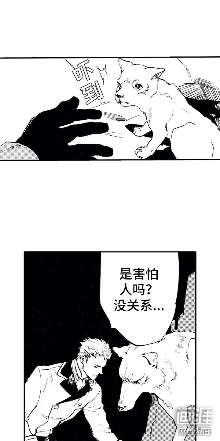 第4话1