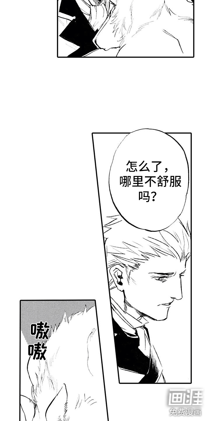 第4话13