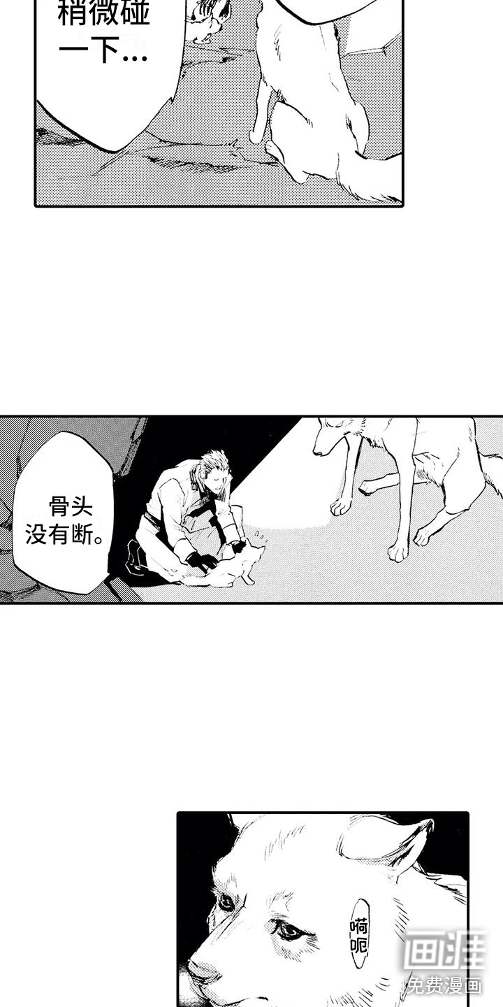 第4话3