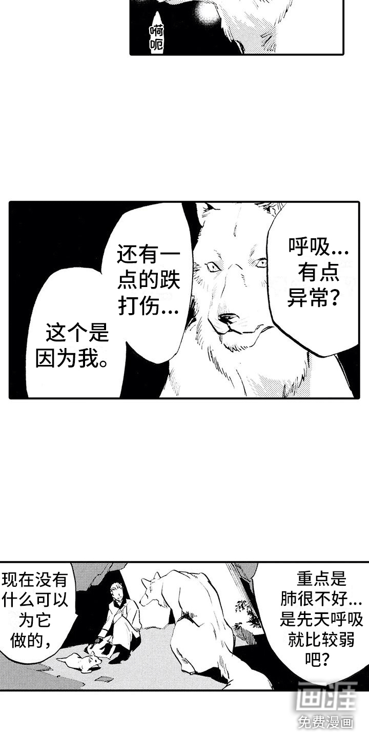 第4话4