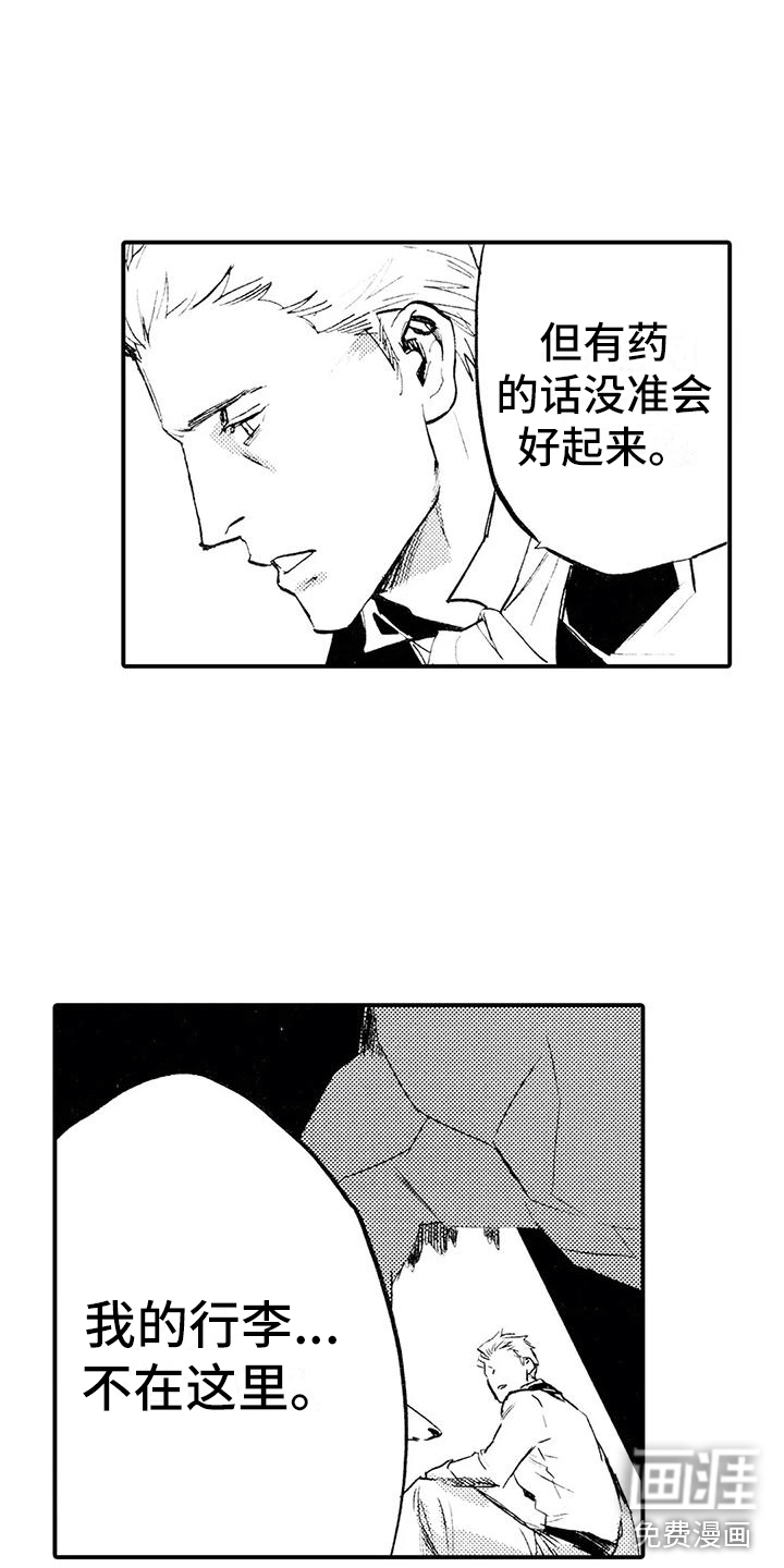 第4话5