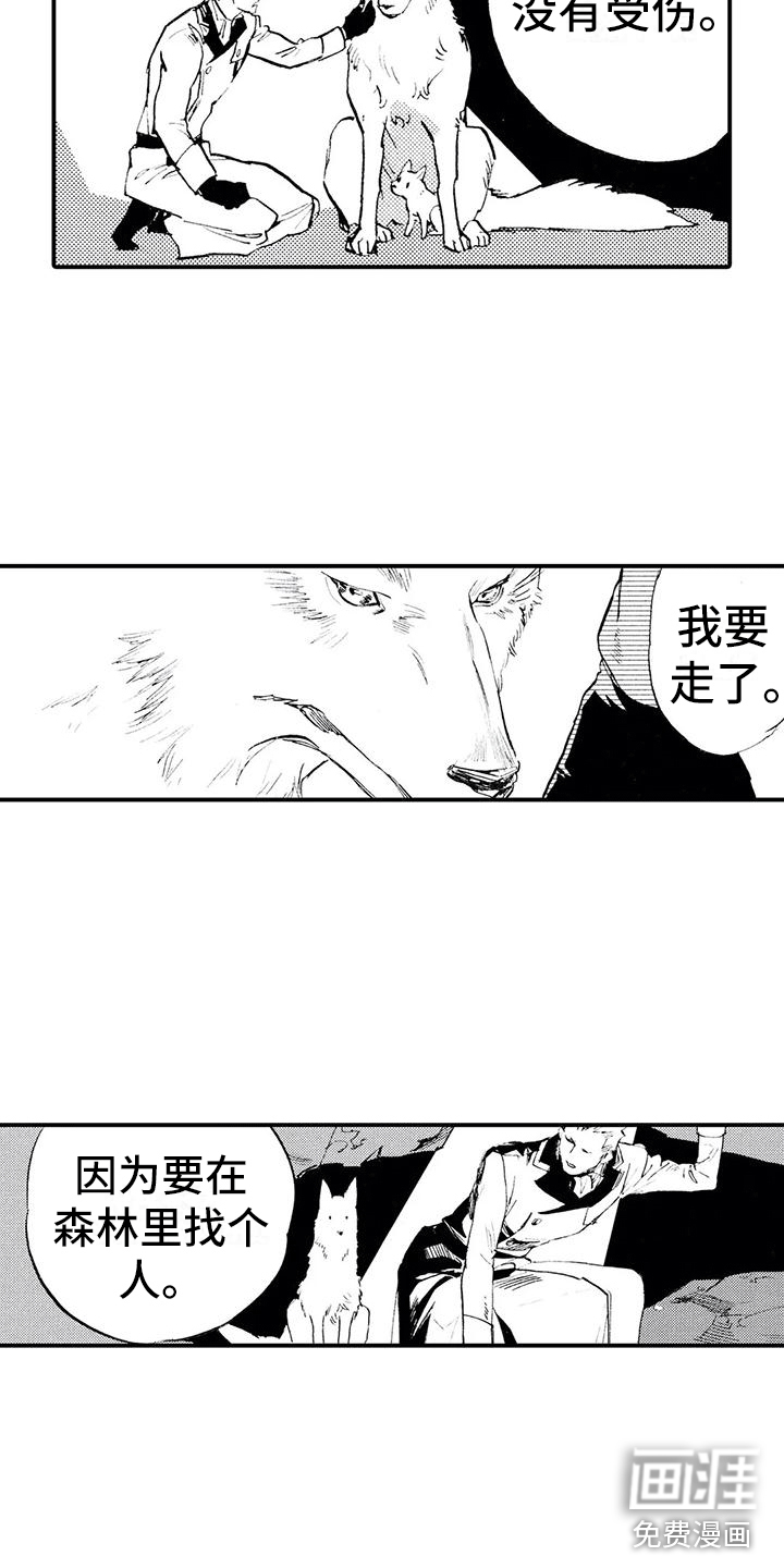 第4话8