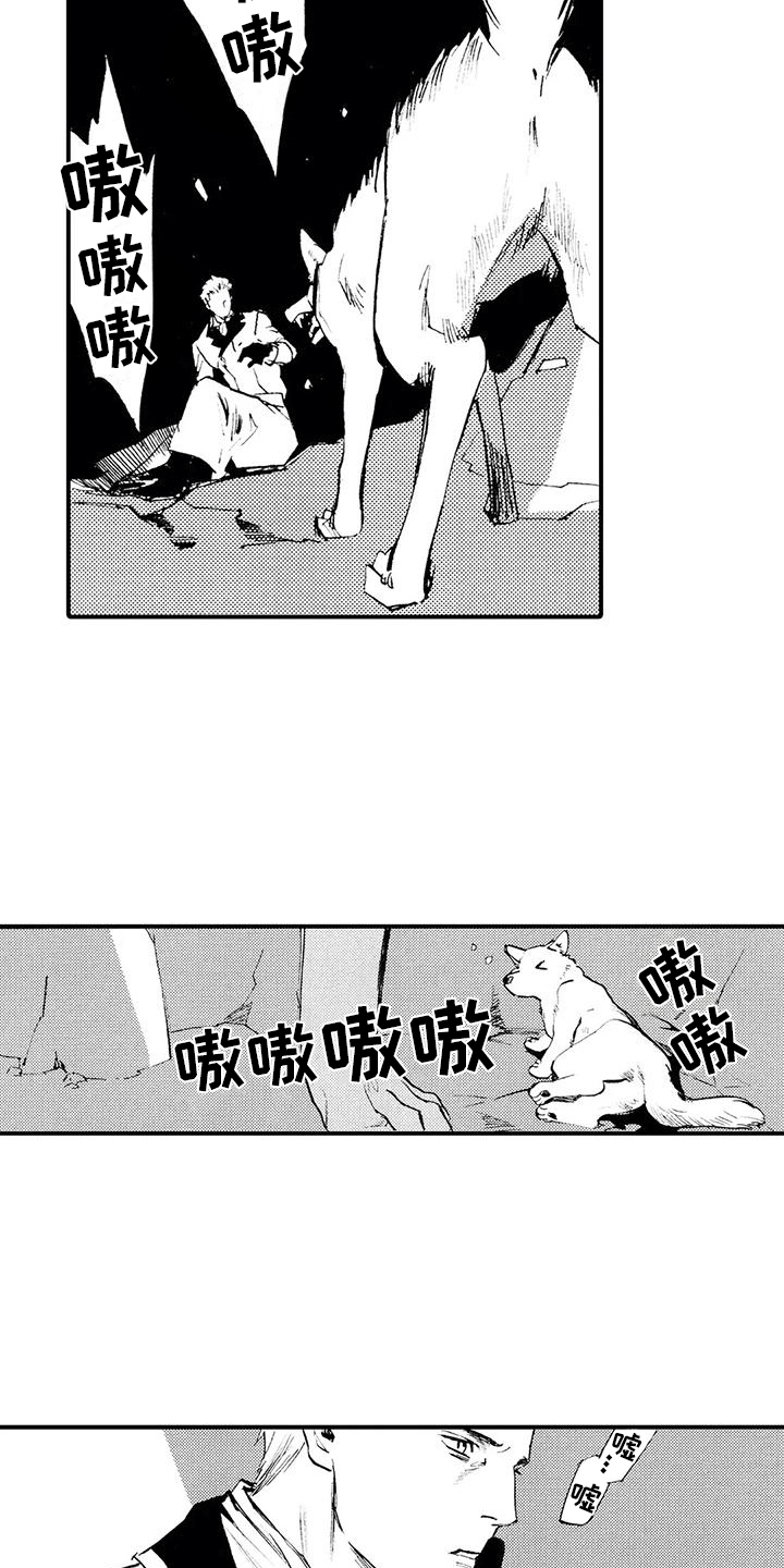 第3话10