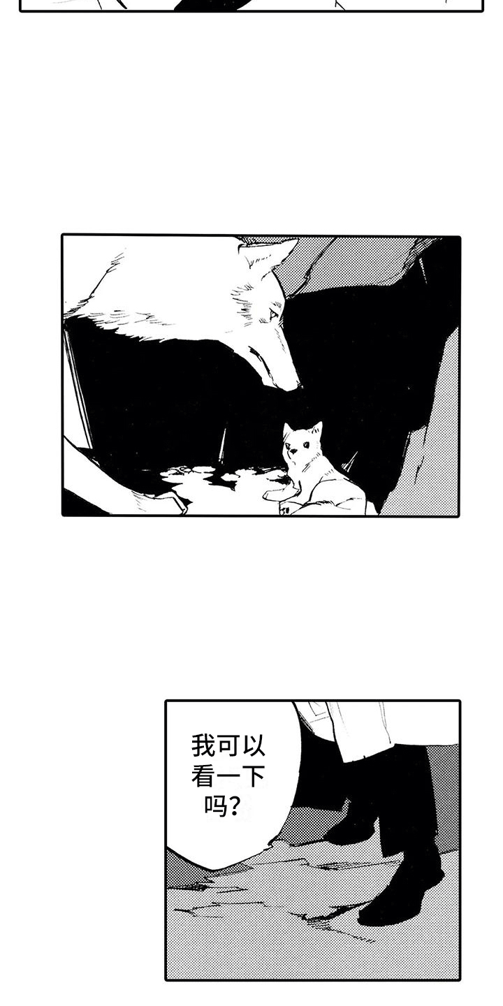 第3话13