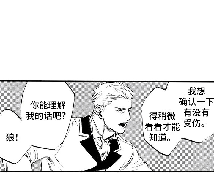 第3话14