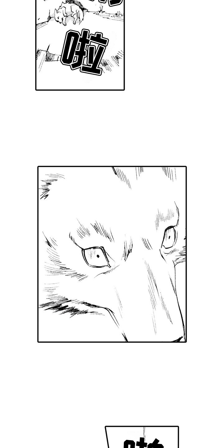 第3话2