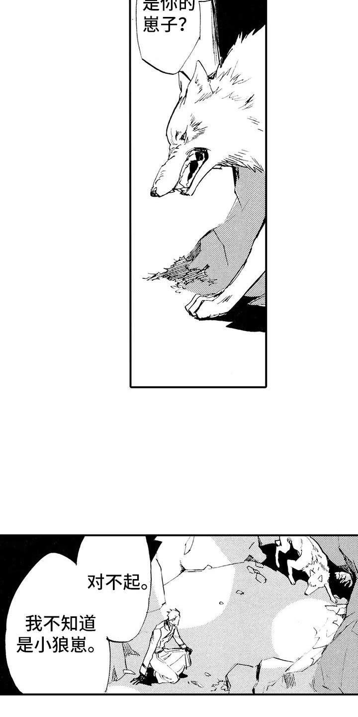 第3话7