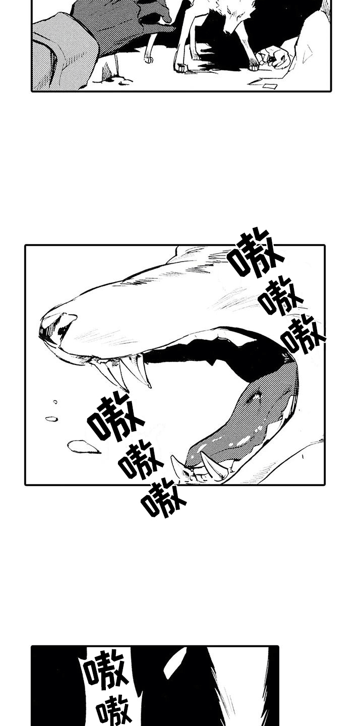 第3话9