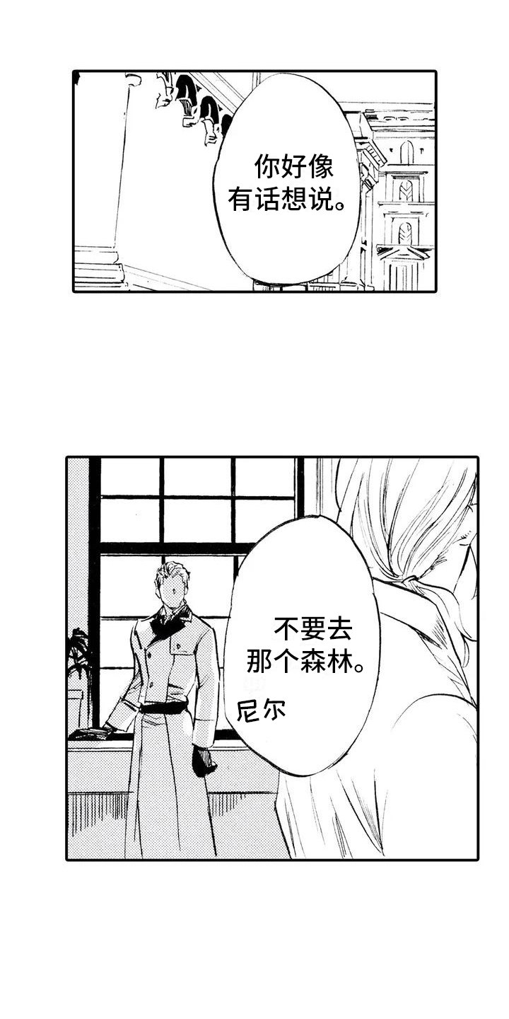 第2话0