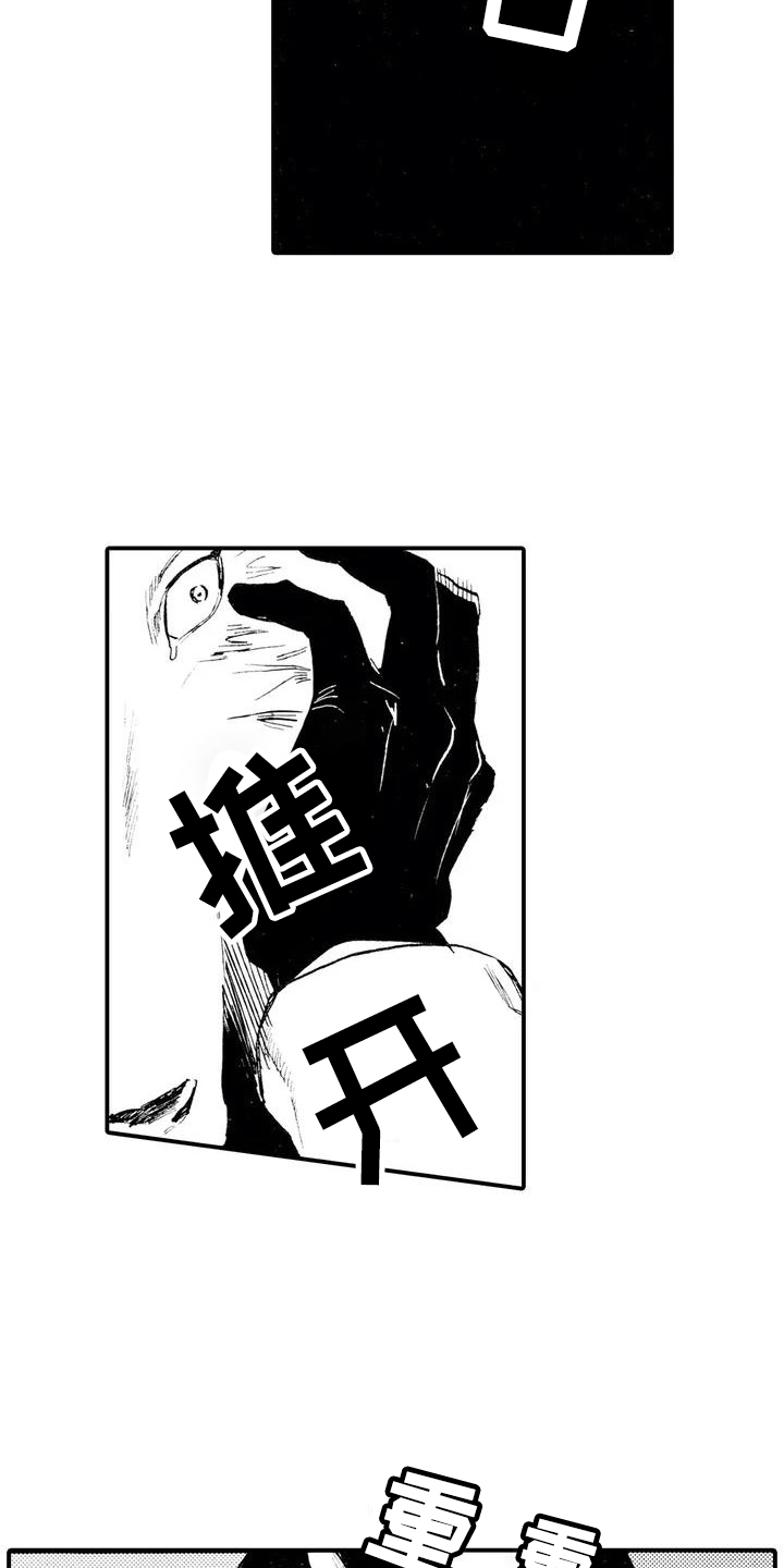 第2话12