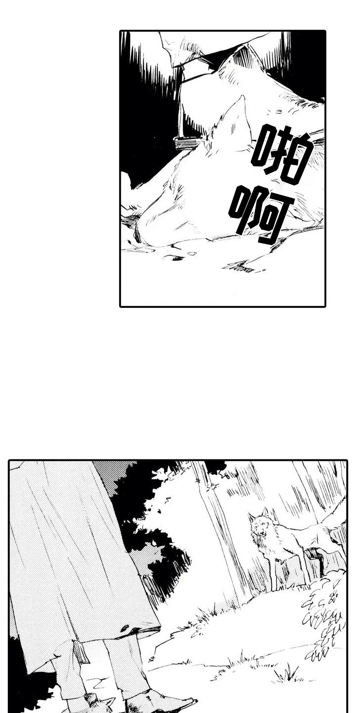 第1话0