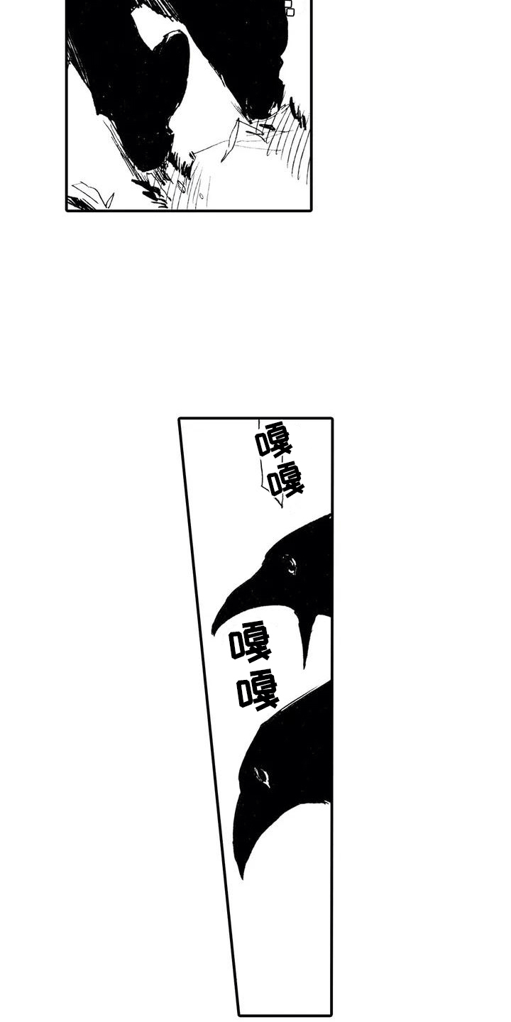 第1话11