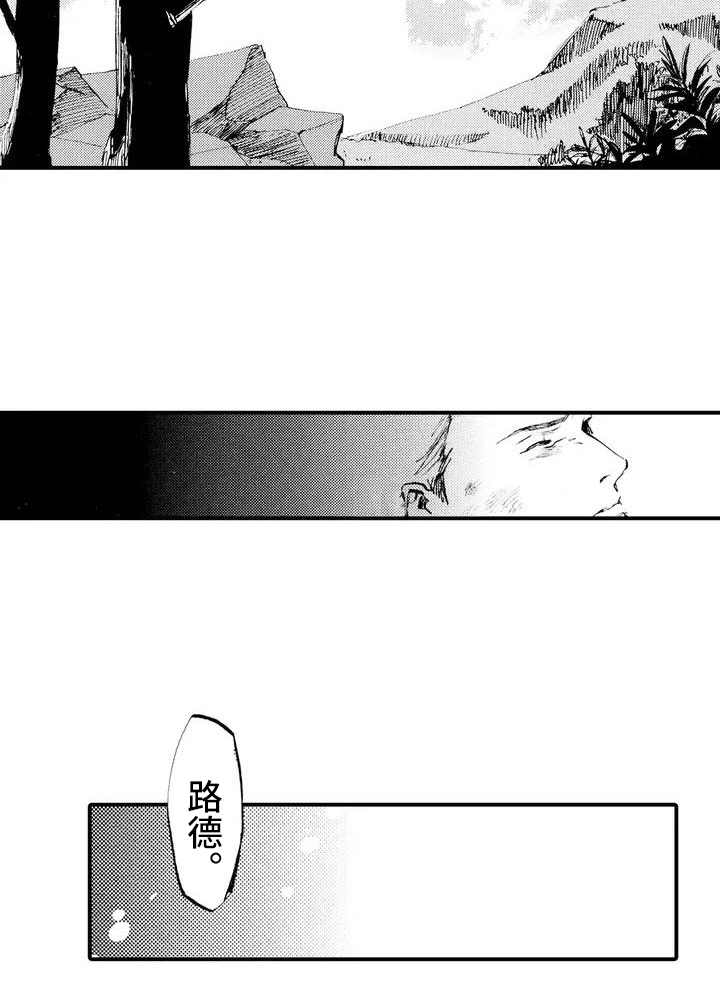 第1话13
