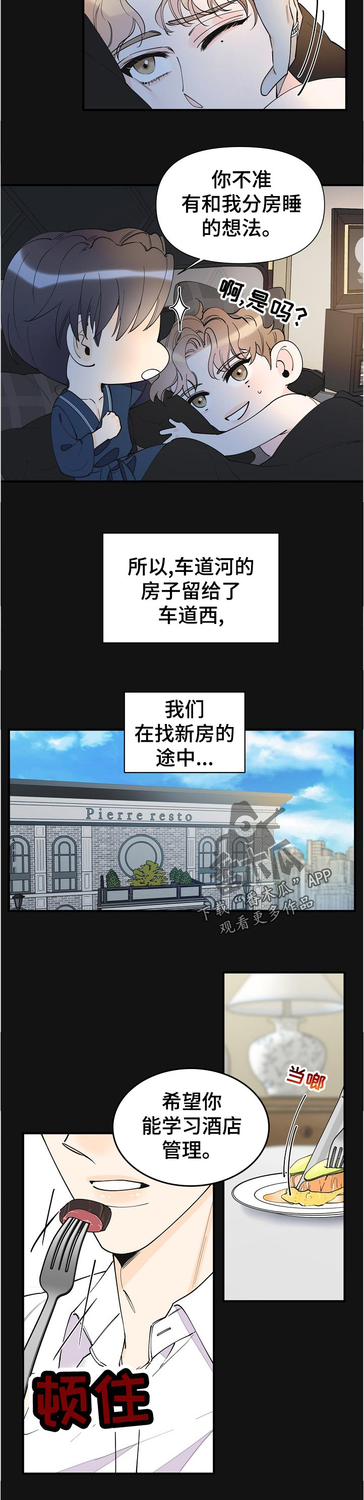 第127话1