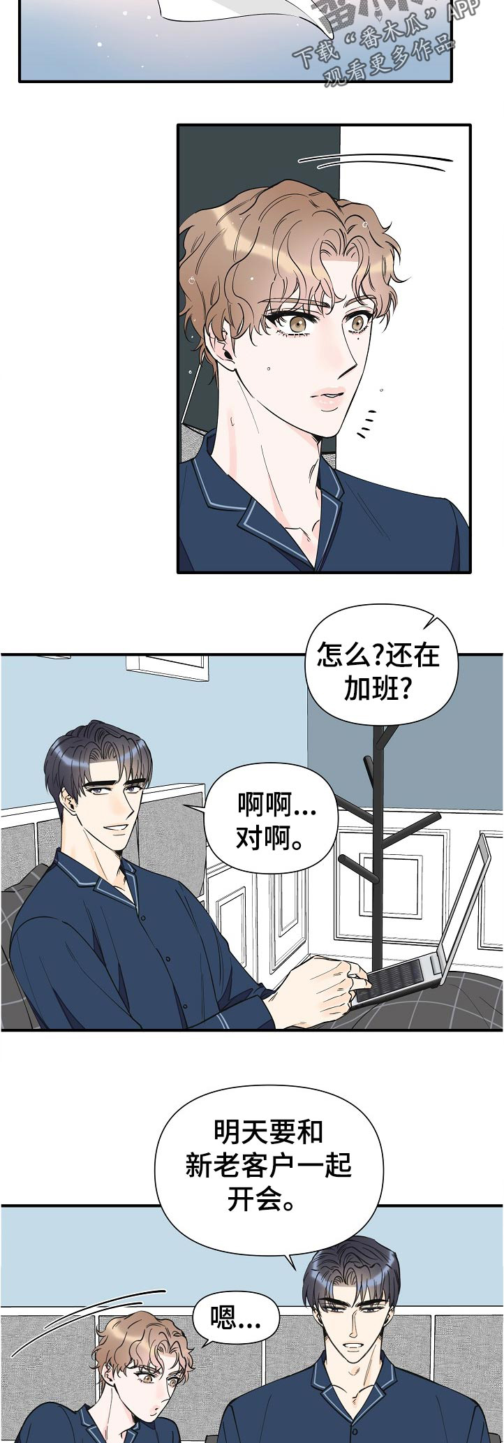 第127话12