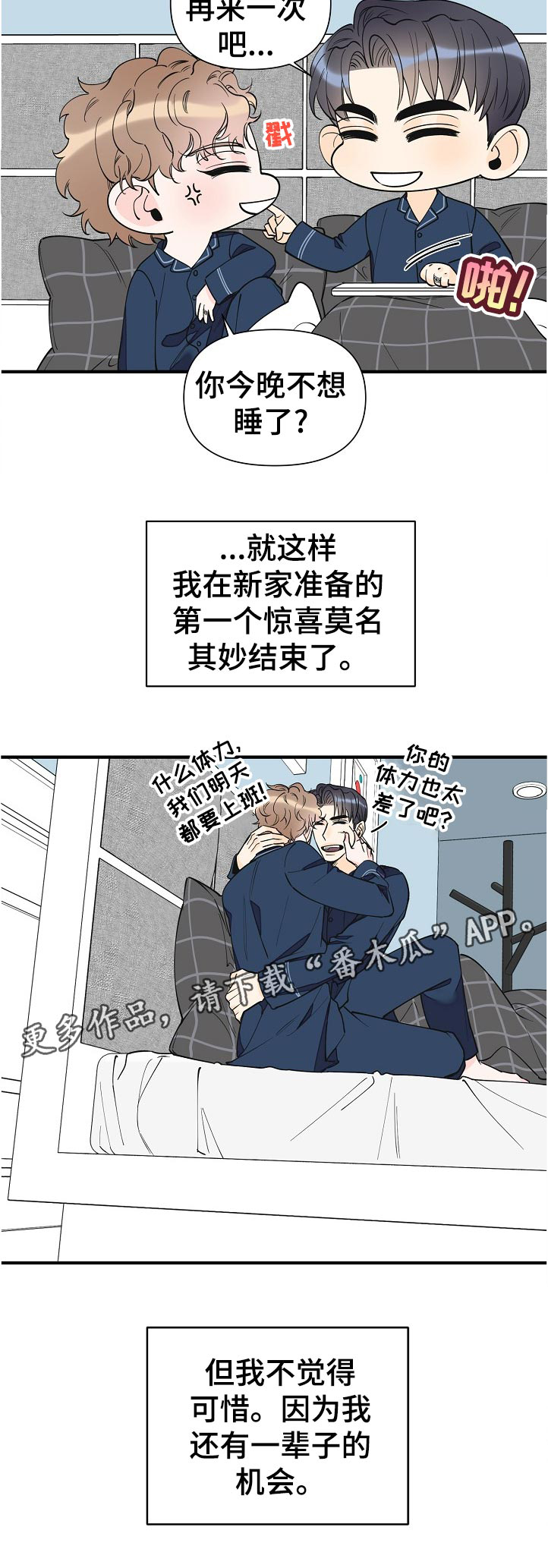 第127话14