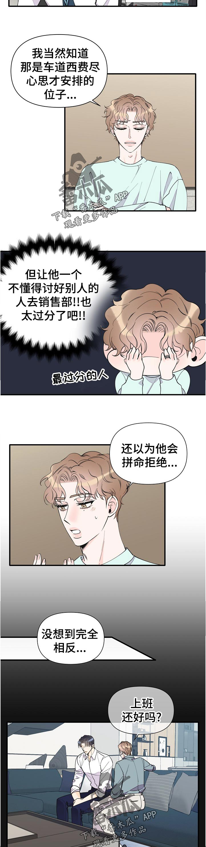 第127话3