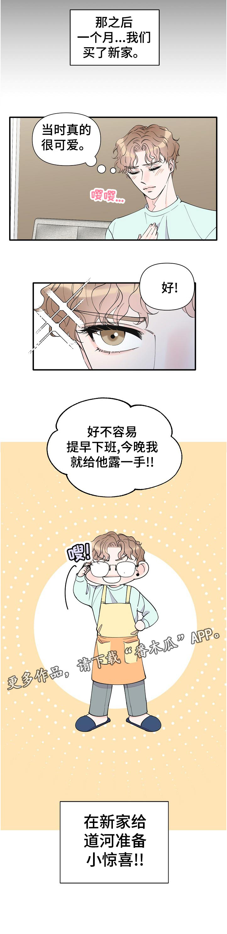 第127话5