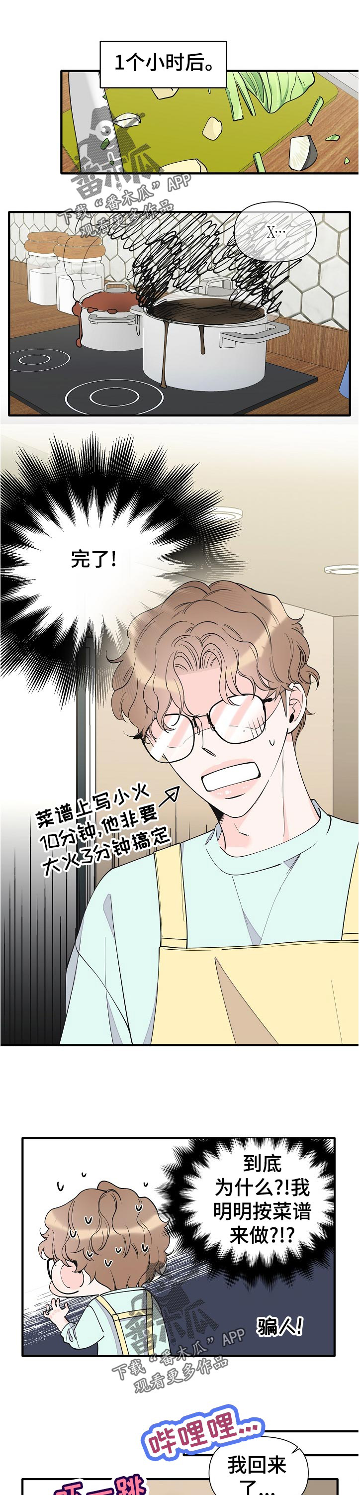 第127话6
