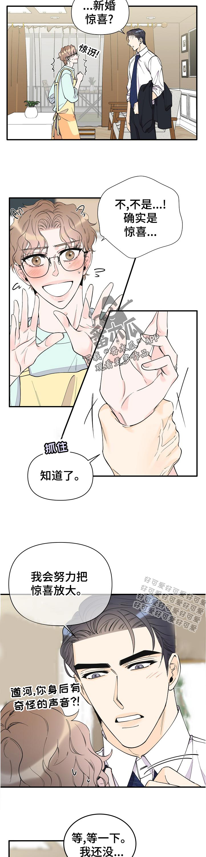 第127话8