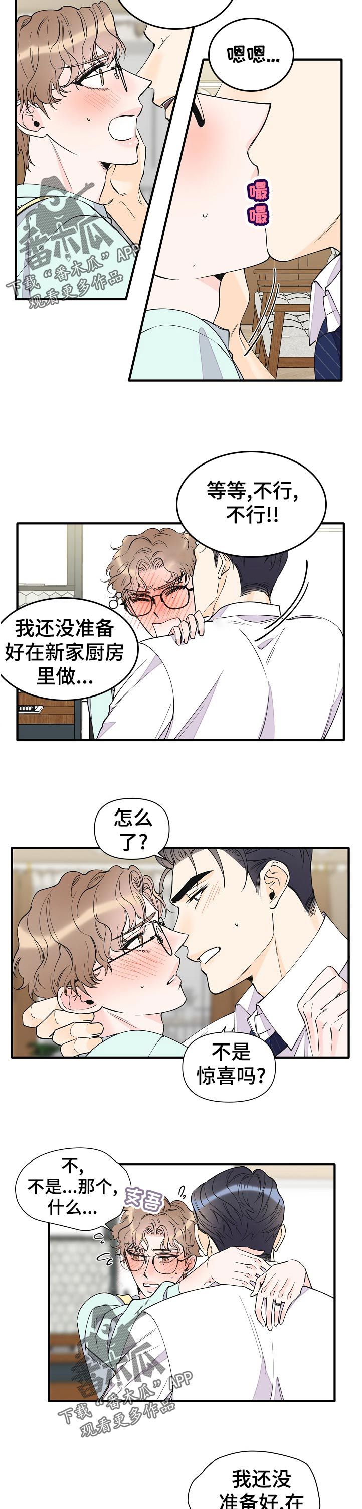 第127话9