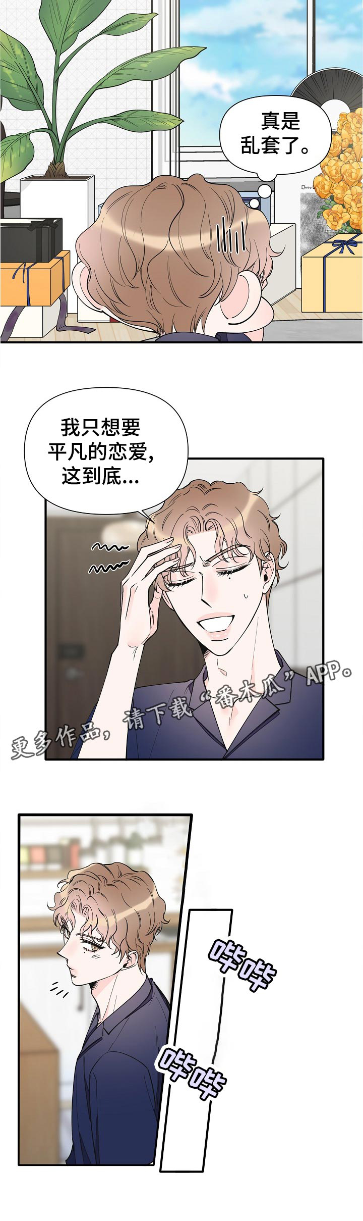 第126话1