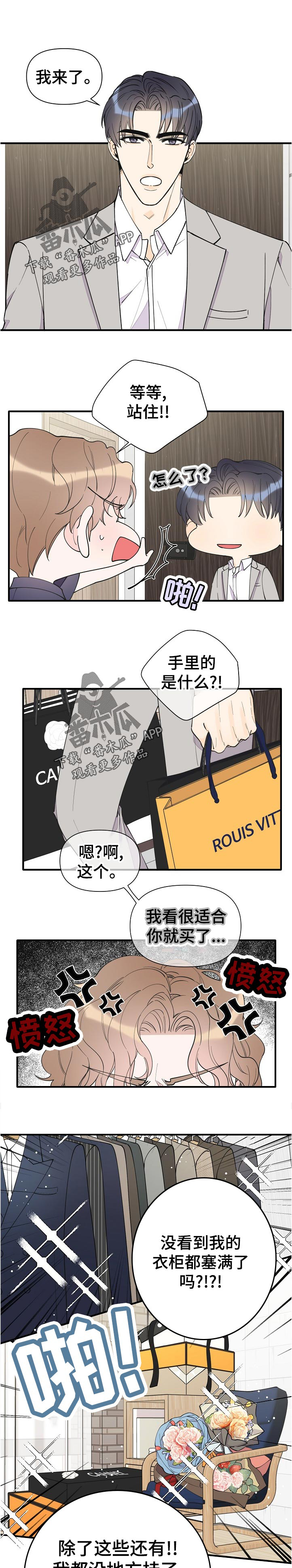 第126话2