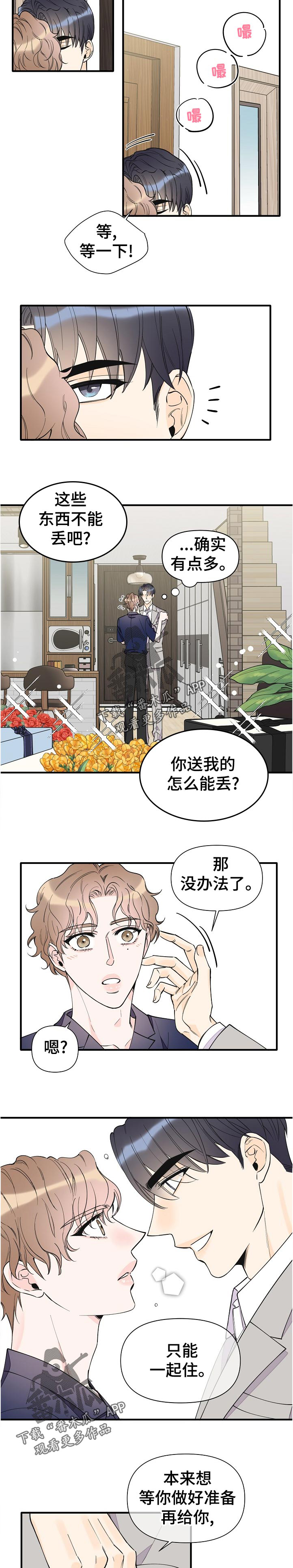 第126话4