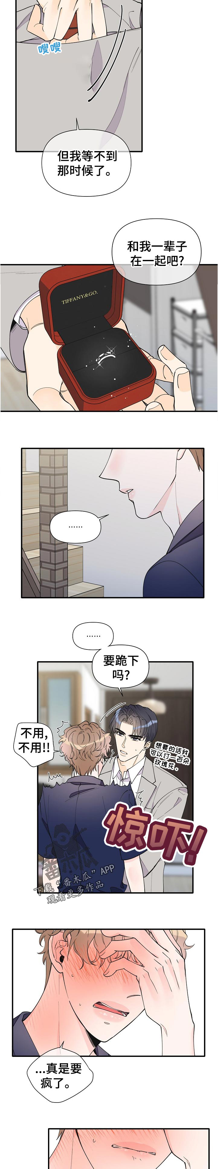 第126话5