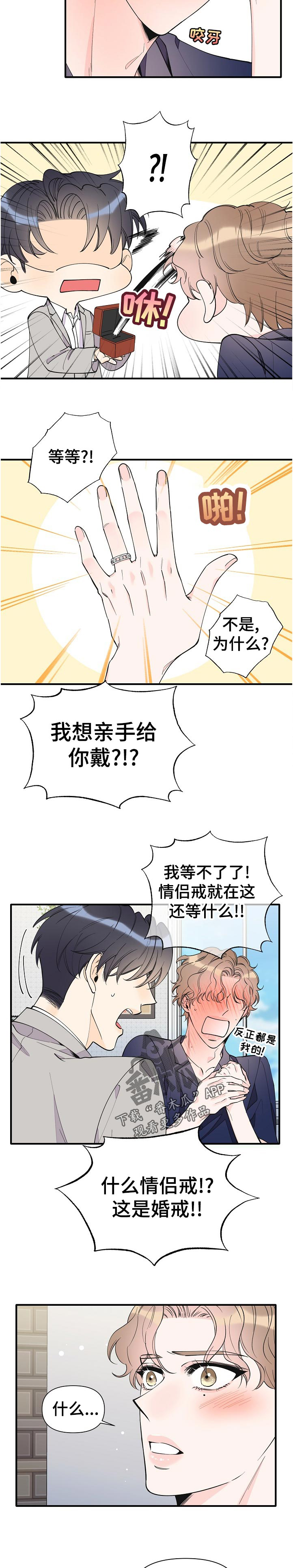 第126话6