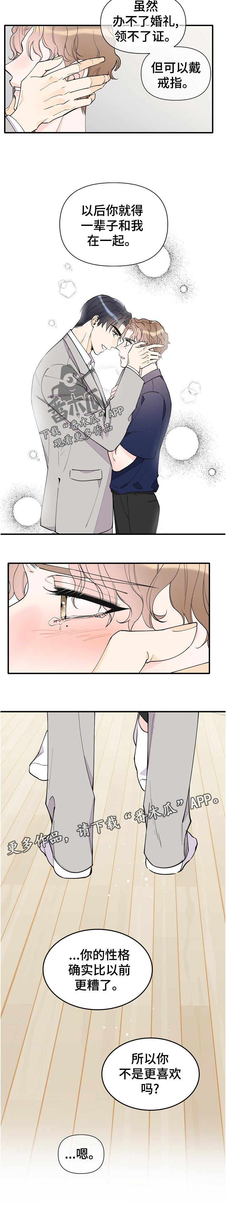 第126话7