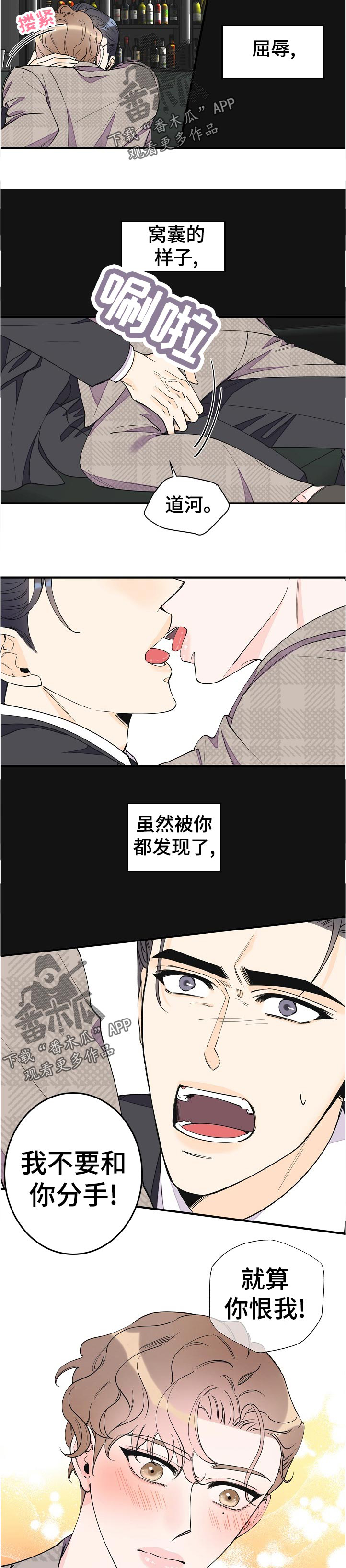 第125话10