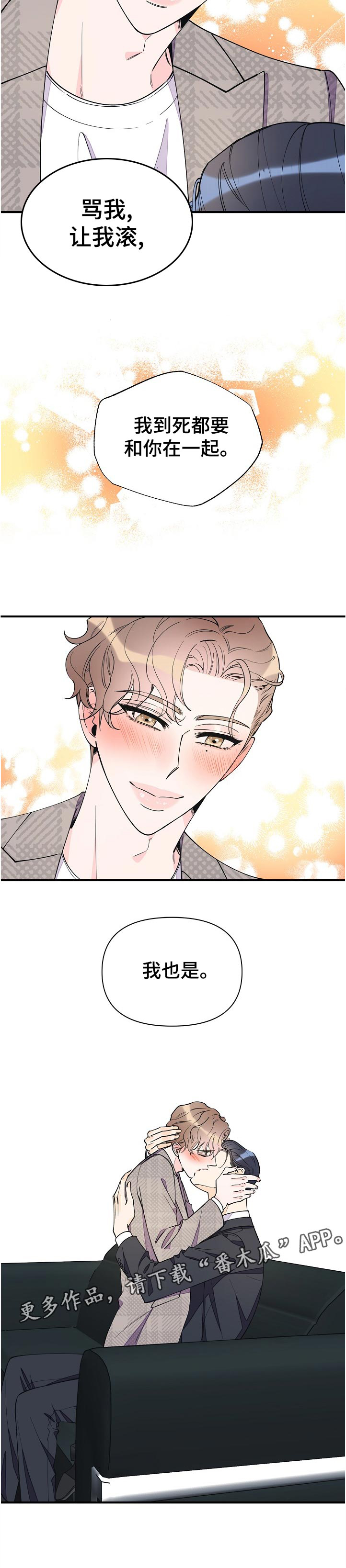 第125话11