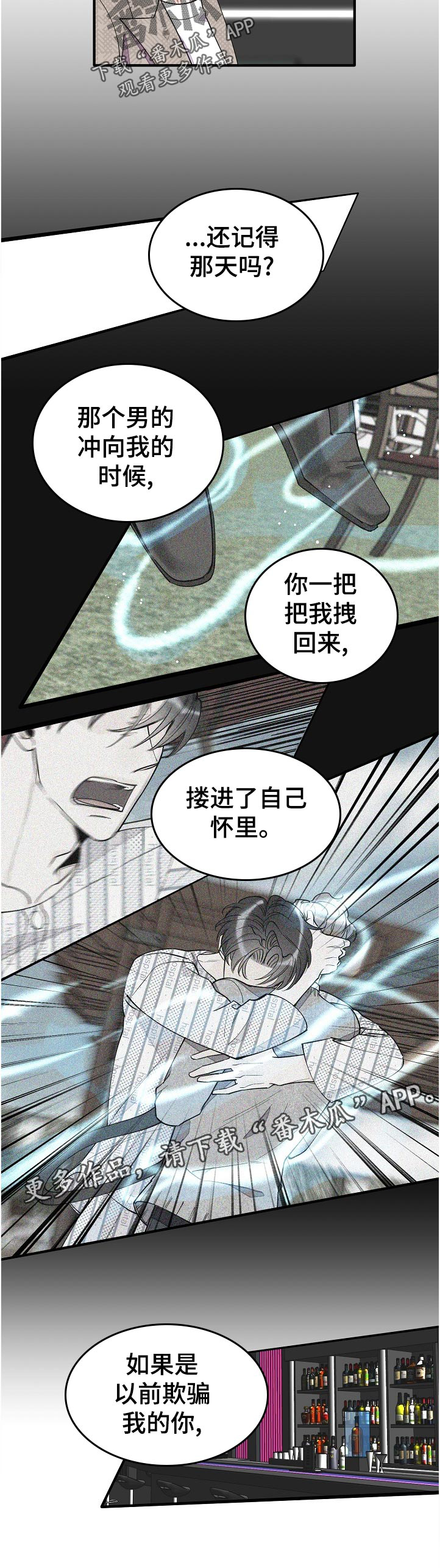 第125话5