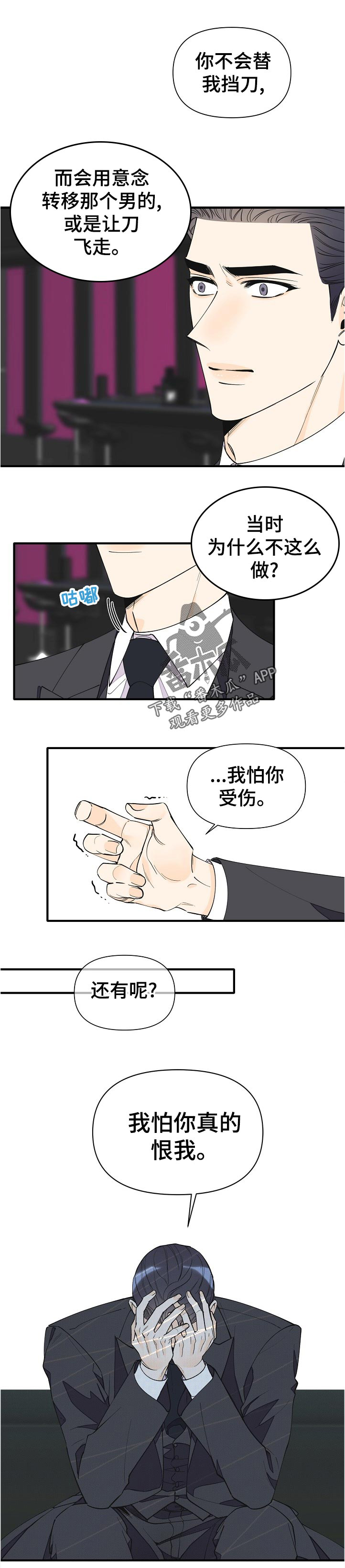 第125话6