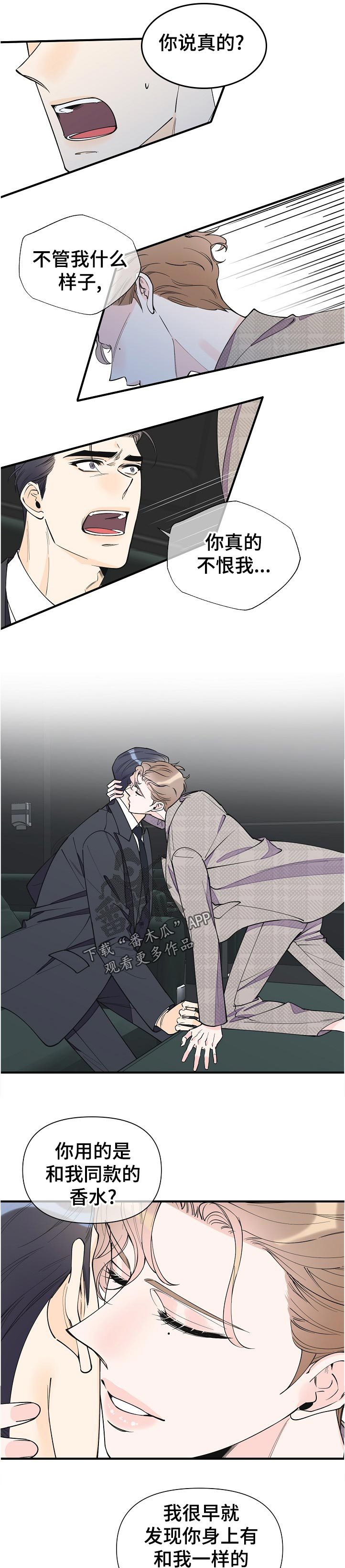 第125话8