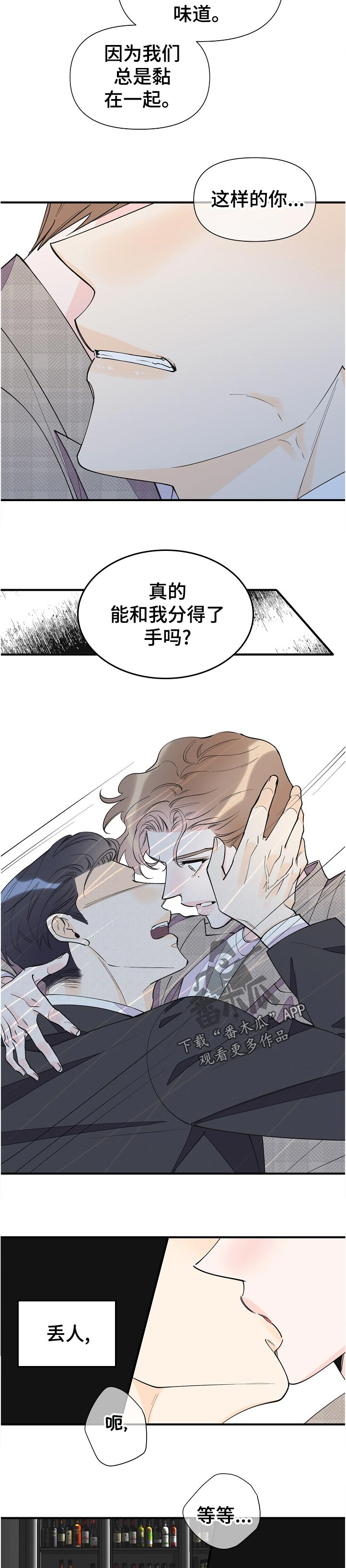 第125话9