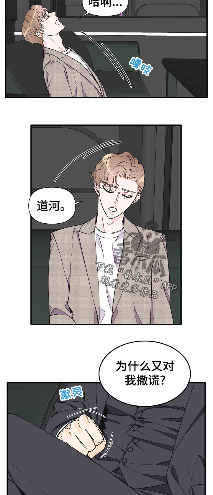 第124话10
