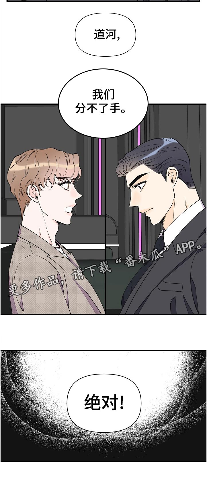 第124话11