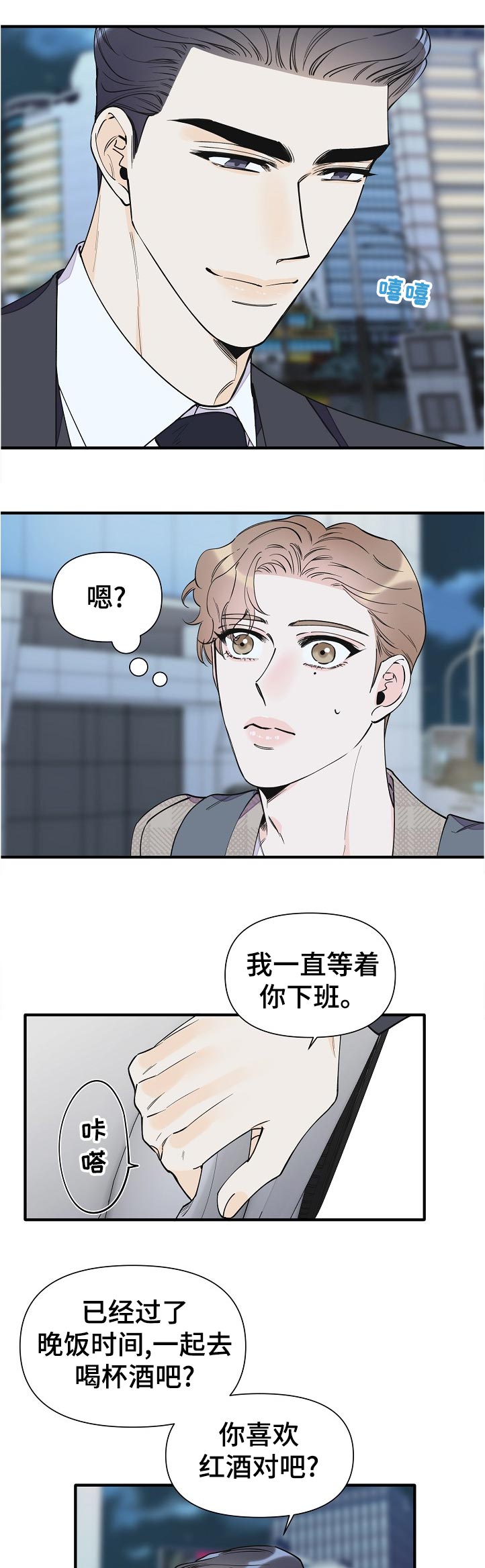第124话2