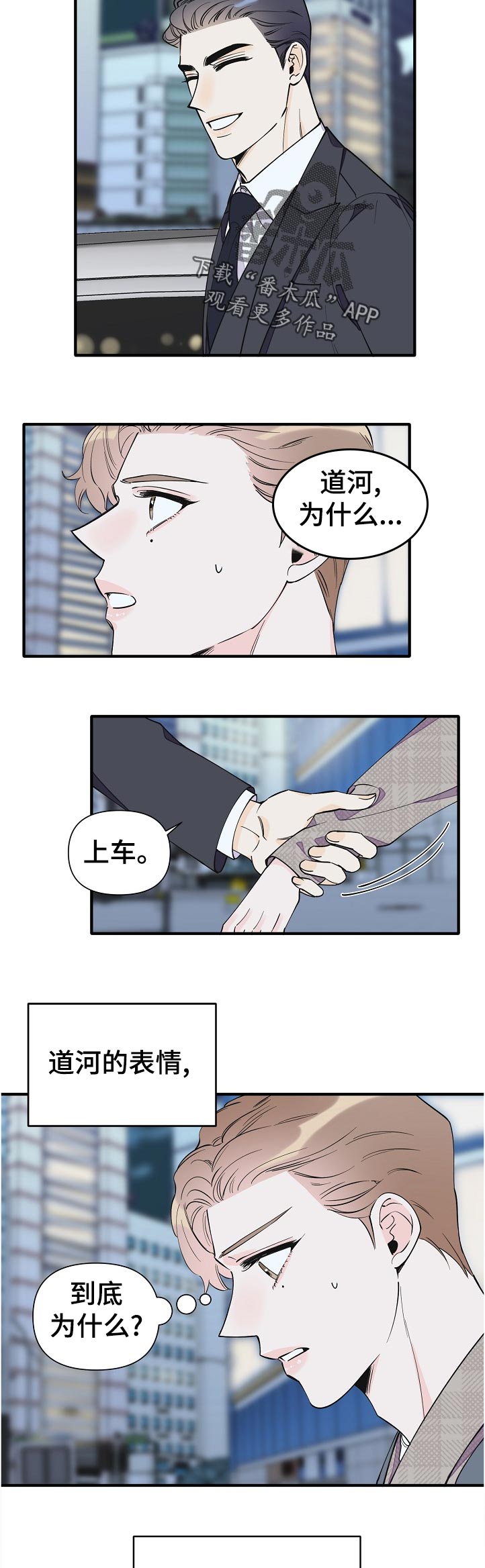 第124话3