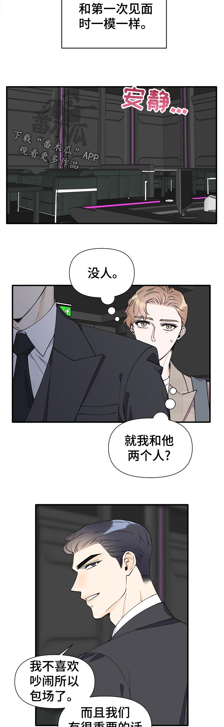 第124话4