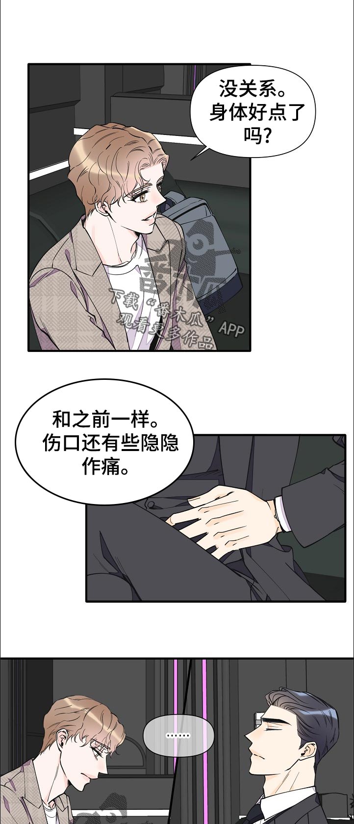 第124话6