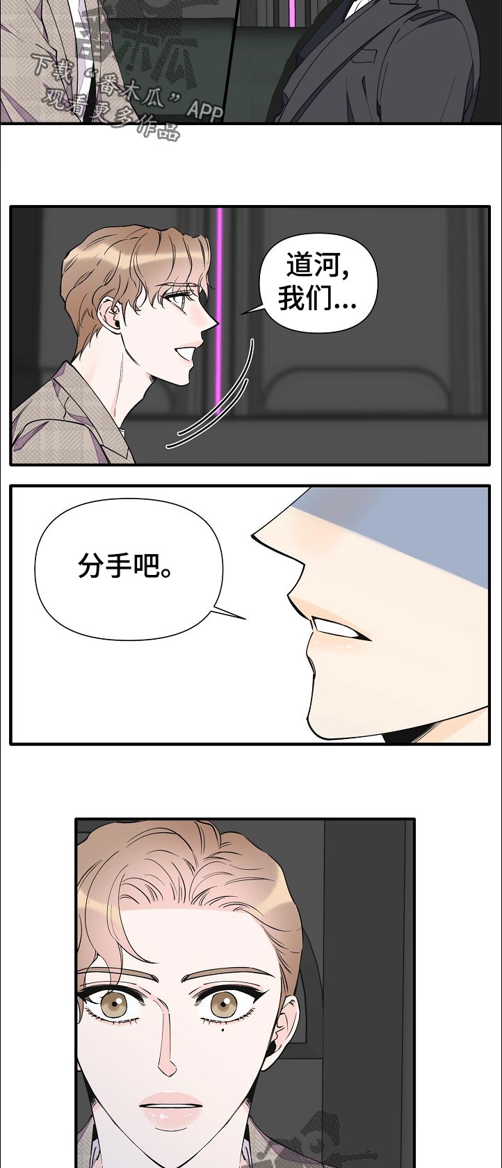 第124话7